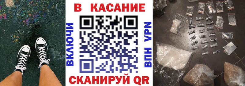 Как найти закладки Плавск гидра   СОЛЬ  ГАШИШ  Конопля 