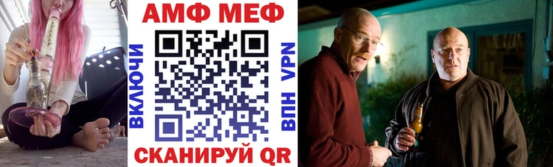 цены   Плавск  АМФЕТАМИН Розовый 