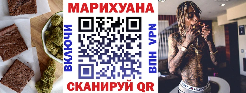Canna-Cookies марихуана  Плавск 