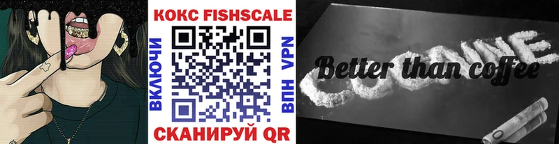 Cocaine 97%  что такое наркотик  Плавск 