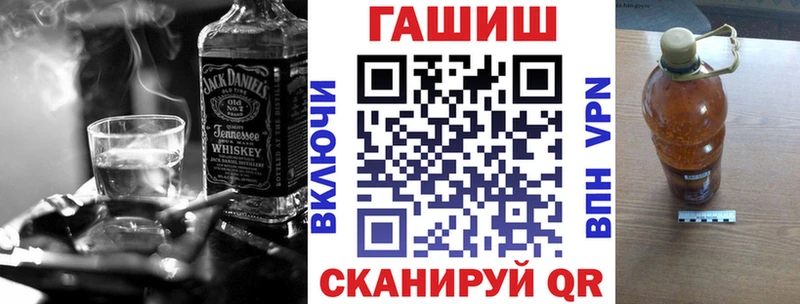 ГАШИШ Изолятор  blacksprut tor  Плавск  сколько стоит 