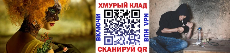 Героин герыч  shop официальный сайт  Плавск 