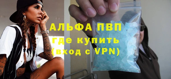 ECSTASY Нефтекумск