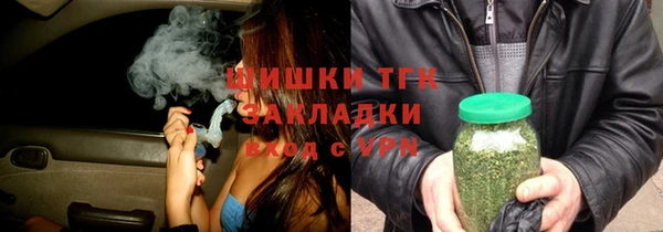 синтетический гашиш Гусев