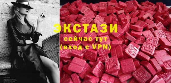 ECSTASY Нефтекумск