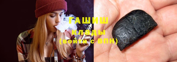 синтетический гашиш Гусев