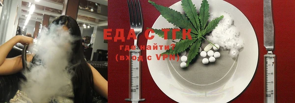 ECSTASY Нефтекумск