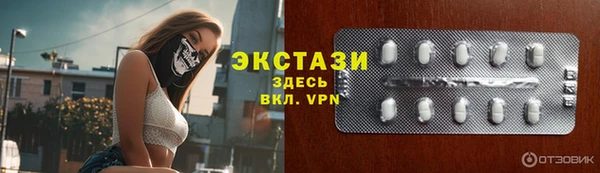 дистиллят марихуана Горно-Алтайск