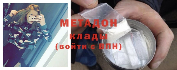 экстази Гусиноозёрск