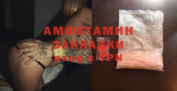 меф VHQ Гусь-Хрустальный