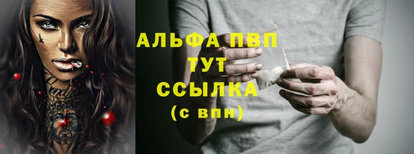 бошки Горнозаводск