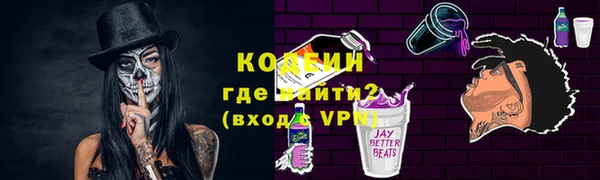 амфетамин Нея