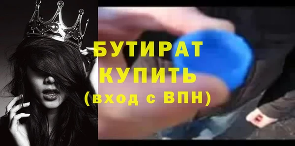 экстази Гусиноозёрск