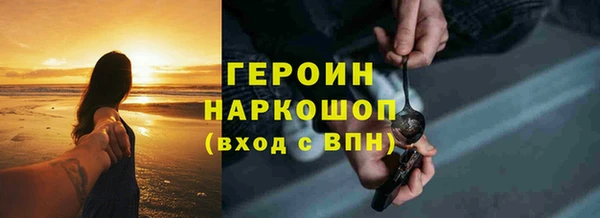 экстази Гусиноозёрск