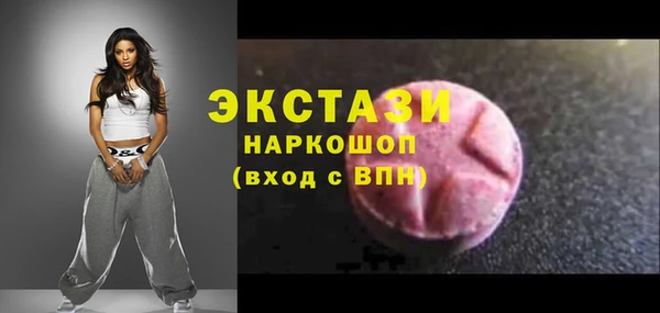 меф VHQ Гусь-Хрустальный