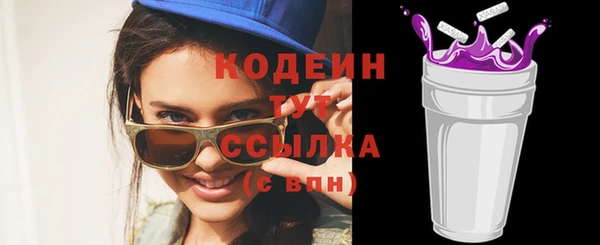 меф VHQ Гусь-Хрустальный