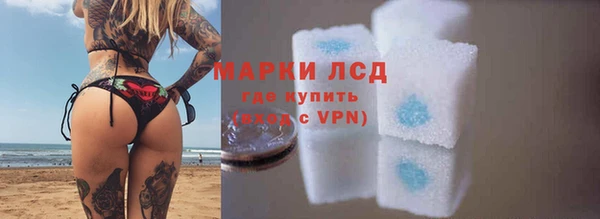 меф VHQ Гусь-Хрустальный