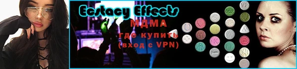 синтетический гашиш Гусев