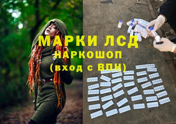 меф VHQ Гусь-Хрустальный