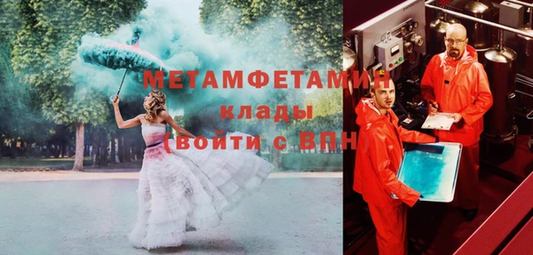 синтетический гашиш Гусев
