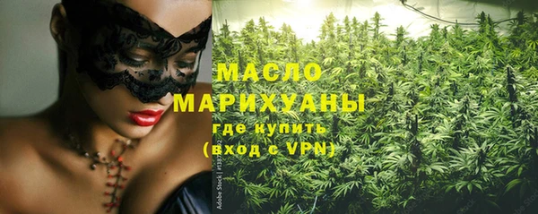 экстази Гусиноозёрск
