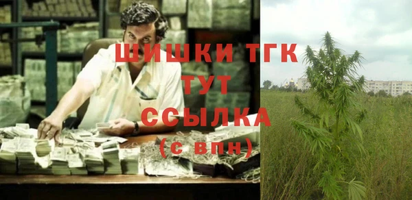 меф VHQ Гусь-Хрустальный