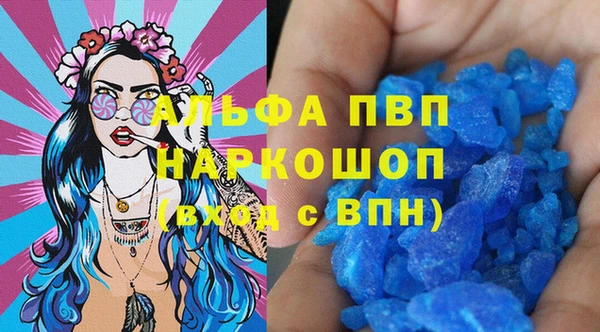 синтетический гашиш Гусев