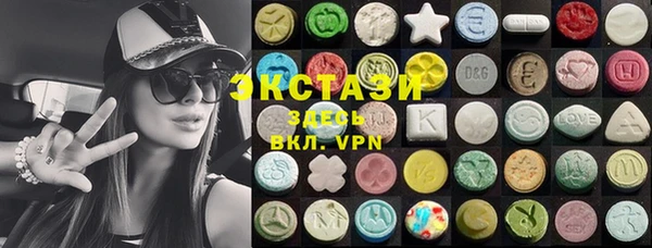 экстази Гусиноозёрск