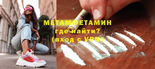 меф VHQ Гусь-Хрустальный