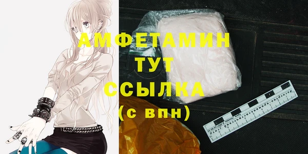 меф VHQ Гусь-Хрустальный