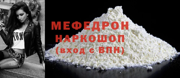 синтетический гашиш Гусев