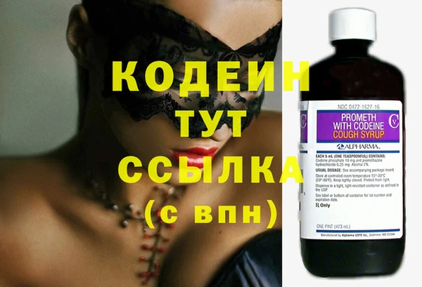 экстази Гусиноозёрск