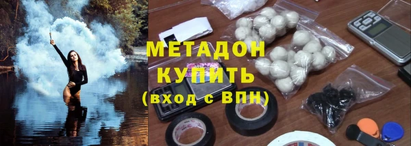 метадон Навашино