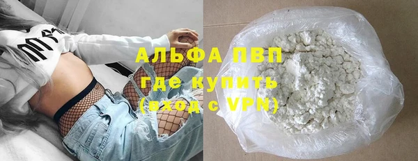 Альфа ПВП Нефтегорск