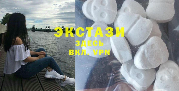 экстази Гусиноозёрск