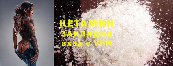 меф VHQ Гусь-Хрустальный
