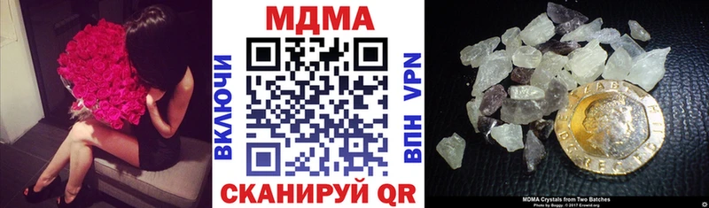 MDMA Molly  сколько стоит  Плавск 