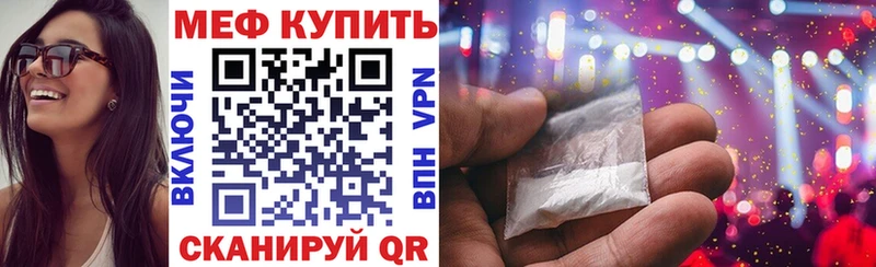 Меф 4 MMC  Плавск 