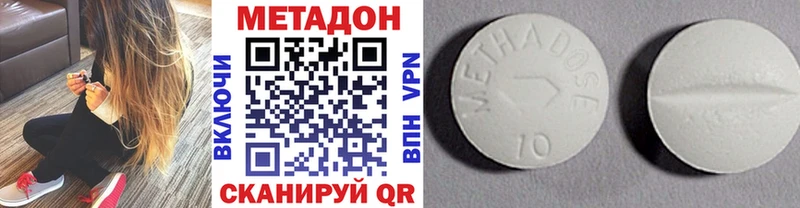 Метадон белоснежный  МЕГА сайт  Плавск 