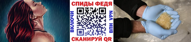 МЕТАМФЕТАМИН Methamphetamine  Плавск 