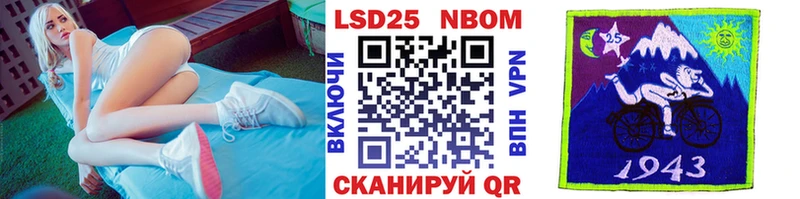 Марки 25I-NBOMe 1500мкг  купить наркоту  дарк нет формула  Плавск 