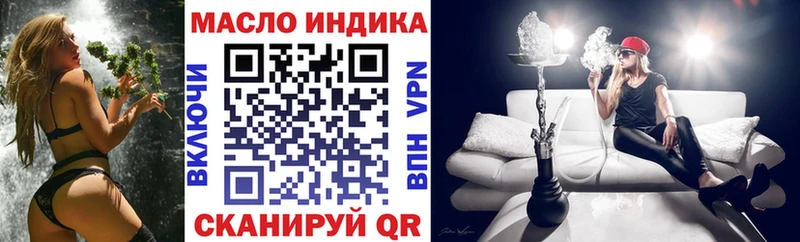 ТГК концентрат Плавск
